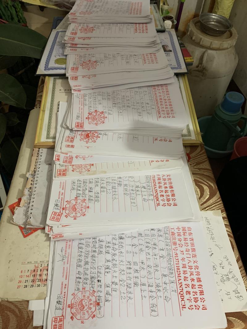 建邺用案例说话 起名实力