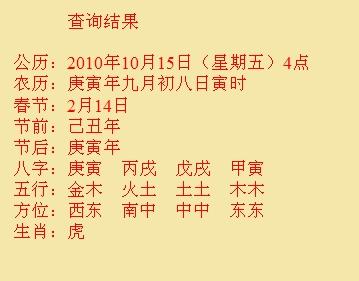建邺尚名轩起名
